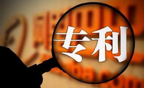 西安專(zhuān)利|專(zhuān)利“冷”知識(shí)，你都知道嗎？