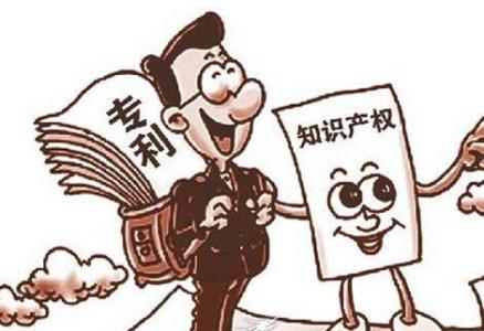 中國知識(shí)產(chǎn)權(quán)保護(hù)中心落地西安 將縮短企業(yè)創(chuàng)新成果轉(zhuǎn)化和維權(quán)周期