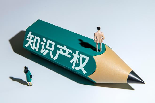 西安專利 | 專利申請(qǐng)不可不知的六大原則！