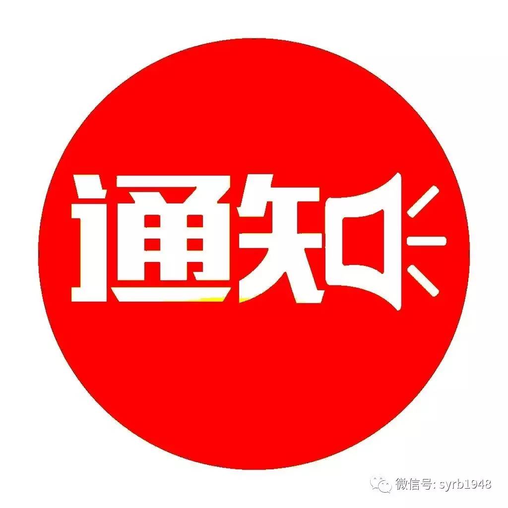 陜西省2021年高新技術企業(yè)（1-5批及第一批補充）名單都在這啦，快來一鍵查詢！